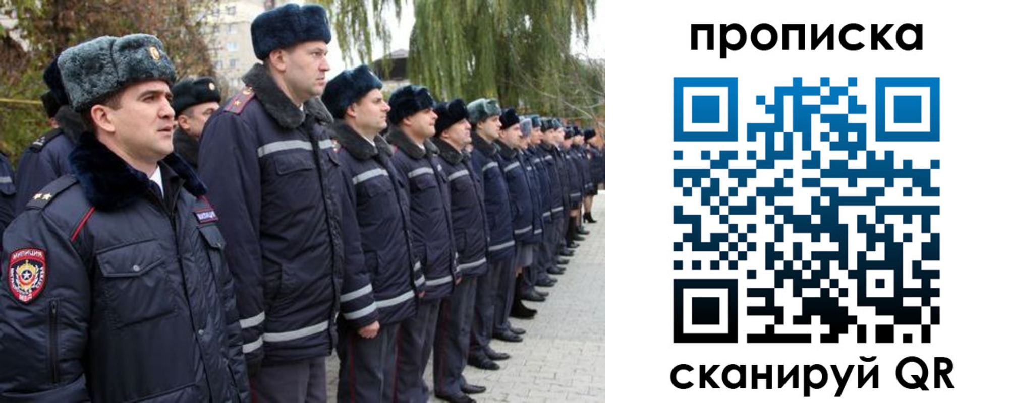 временная регистрация адрес в Сосновом Бору
