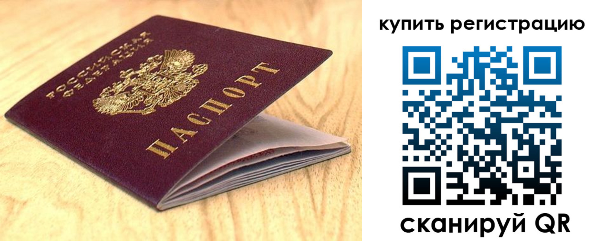 форма 3 в Сосновом Бору